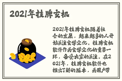 丝瓜无限看污在线下载IOS